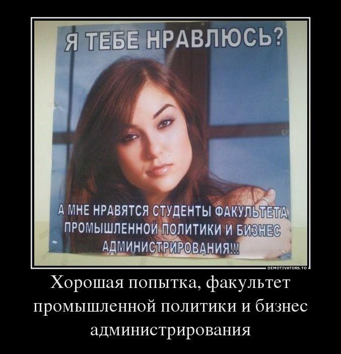 Демотиваторы