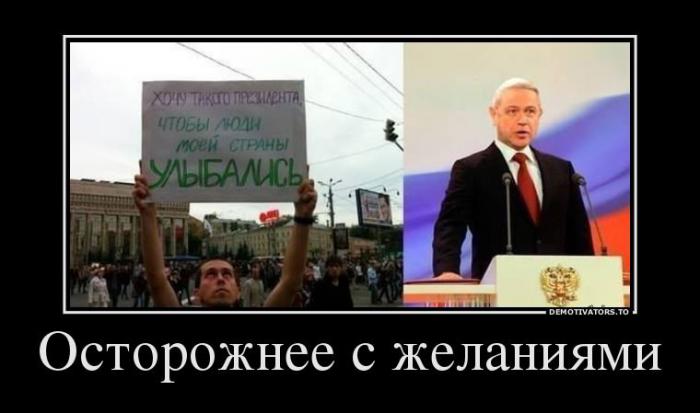 Демотиваторы