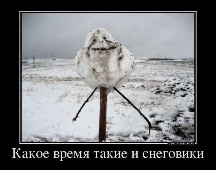 Демотиваторы