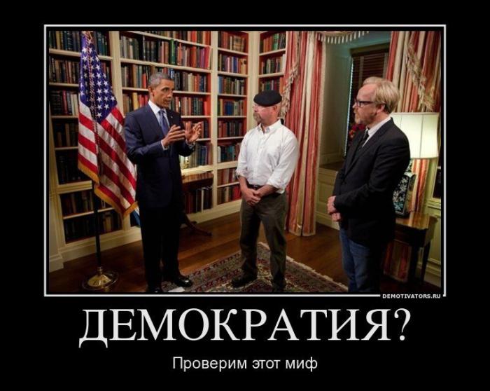 Демотиваторы