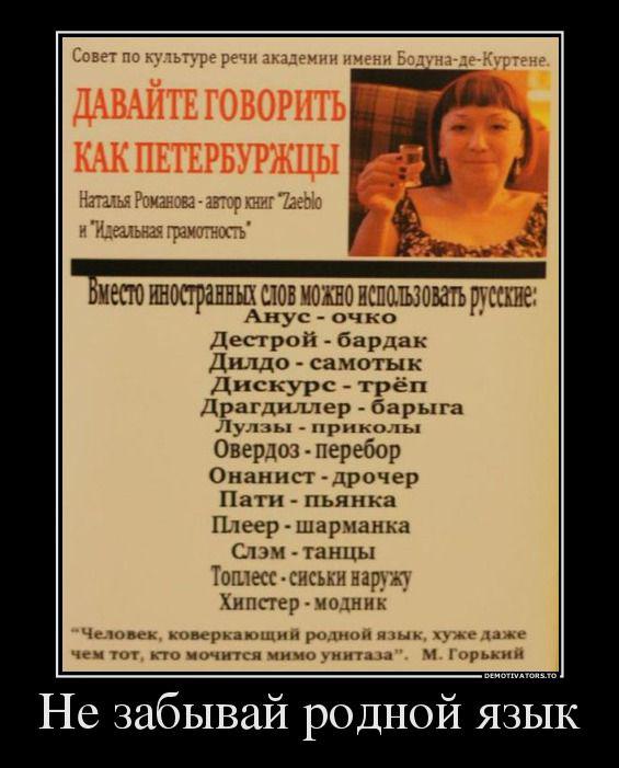 Демотиваторы