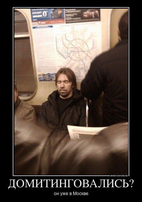 Демотиваторы