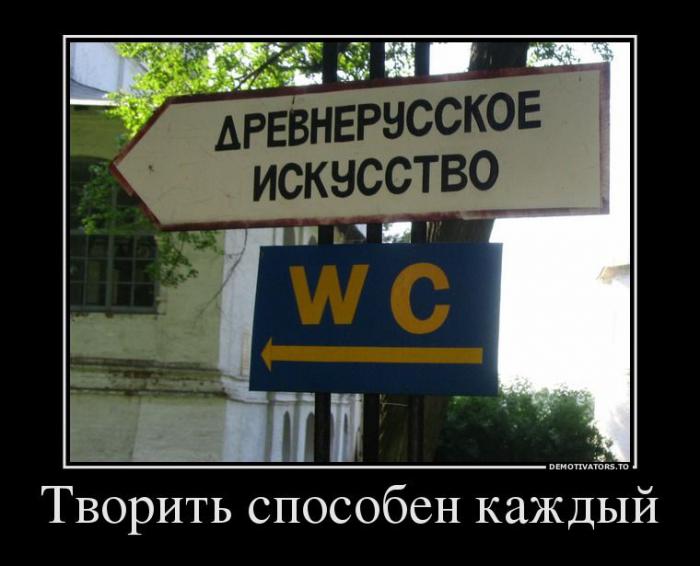 Демотиваторы