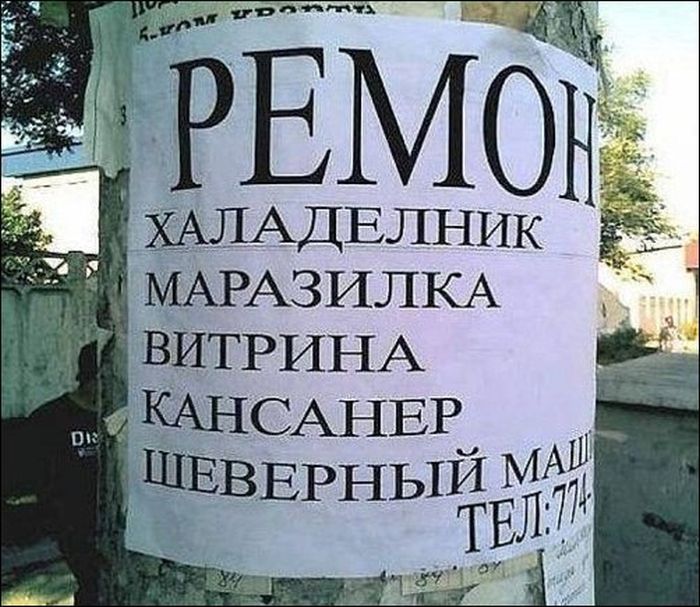 Объявления в Ташкенте