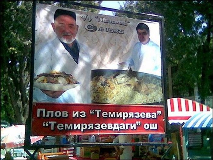 Объявления в Ташкенте