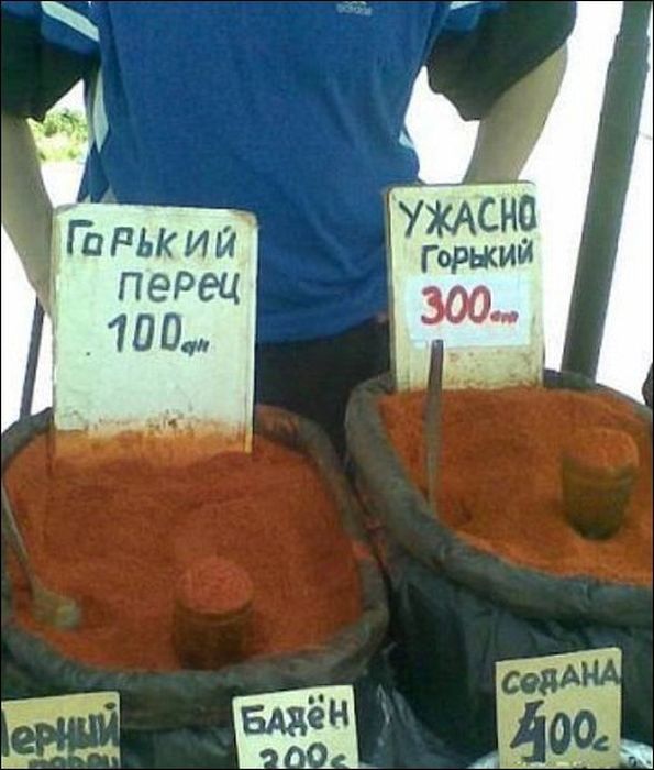 Объявления в Ташкенте