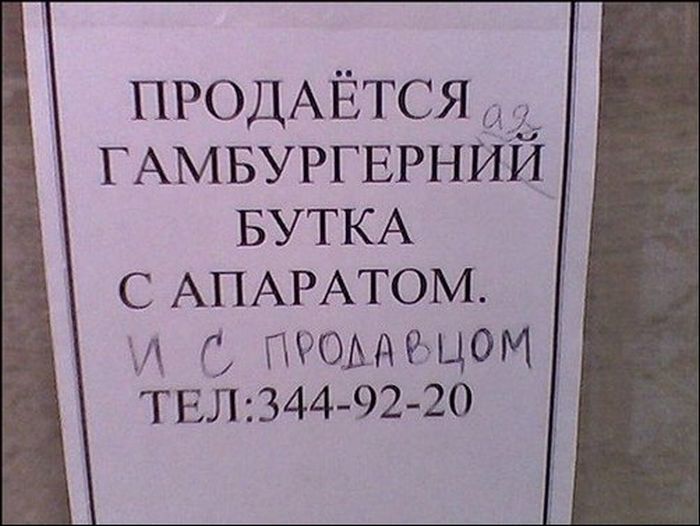 Объявления в Ташкенте