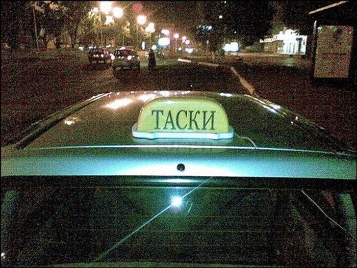 Объявления в Ташкенте