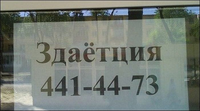 Объявления в Ташкенте