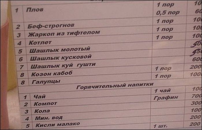 Объявления в Ташкенте