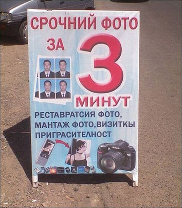 Объявления в Ташкенте