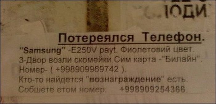 Объявления в Ташкенте