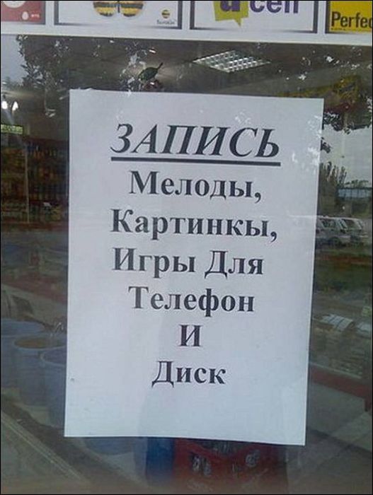 Объявления в Ташкенте