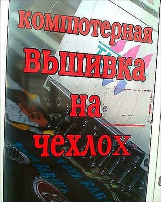 Объявления в Ташкенте