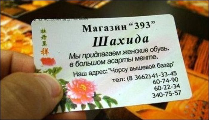 Объявления в Ташкенте