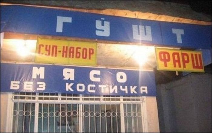 Объявления в Ташкенте