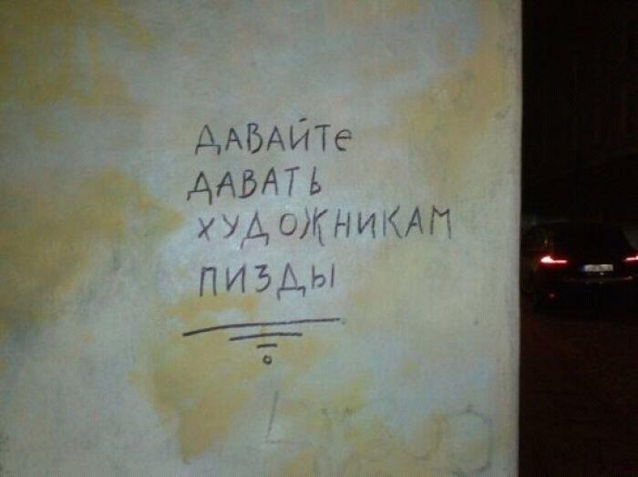 Прикольные картинки