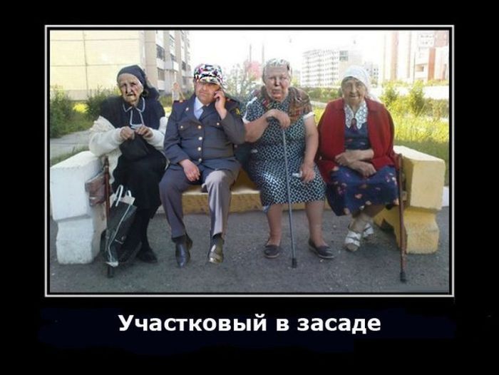 Фотожабы на грустного полицейского (38 фото)