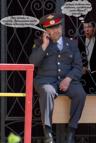 Фотожабы на грустного полицейского (38 фото)