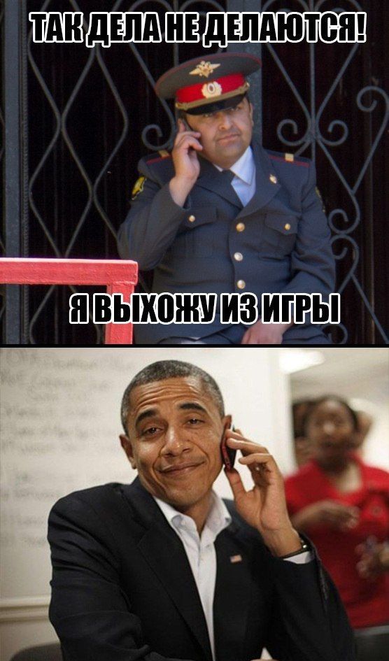 Фотожабы на грустного полицейского (38 фото)