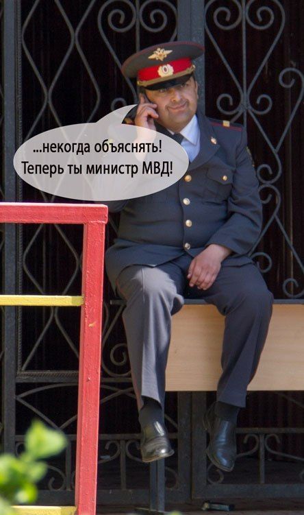 Фотожабы на грустного полицейского (38 фото)