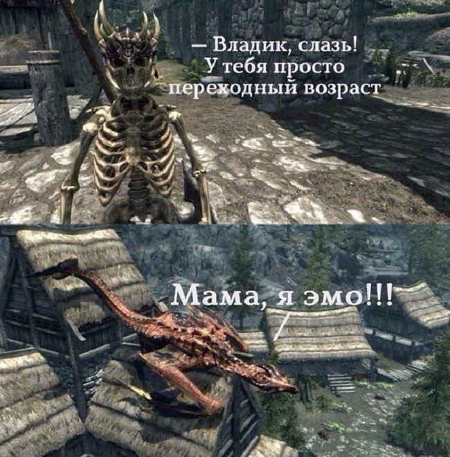 Смешные комиксы