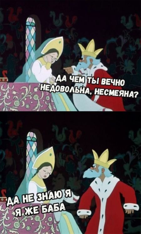 Смешные комиксы