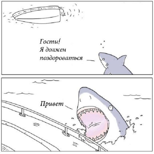 Смешные комиксы