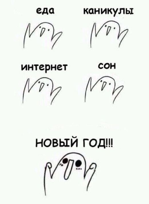 Смешные комиксы