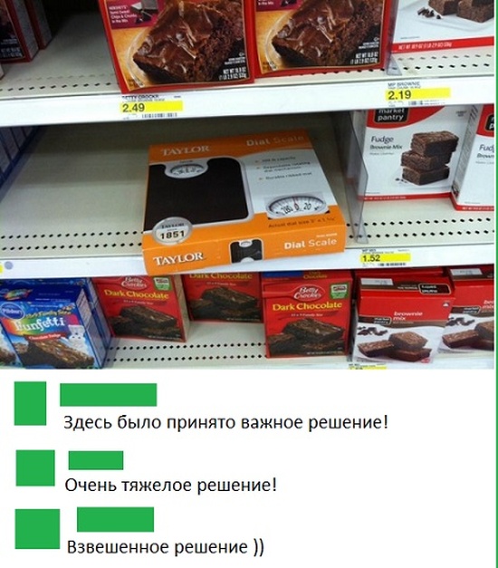 Комментарии и высказывания из социальных сетей