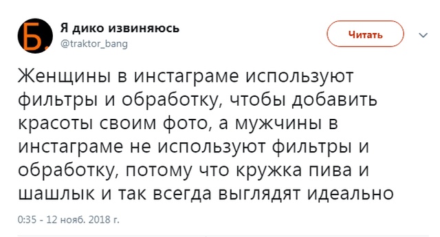 Комментарии и высказывания из социальных сетей
