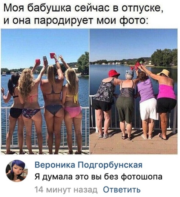 Комментарии и высказывания из социальных сетей
