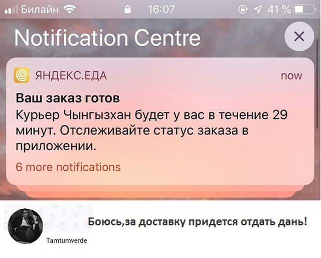 Комментарии и высказывания из социальных сетей