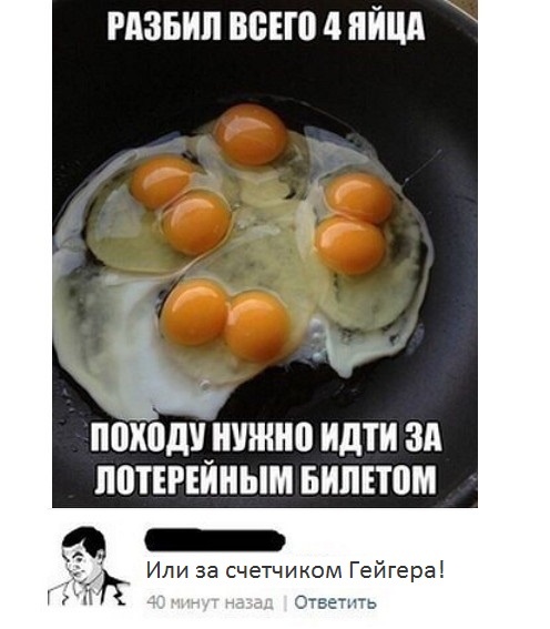 Комментарии и высказывания из социальных сетей
