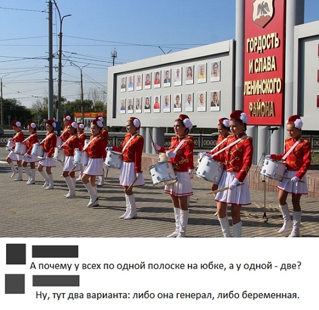Комментарии и высказывания из социальных сетей