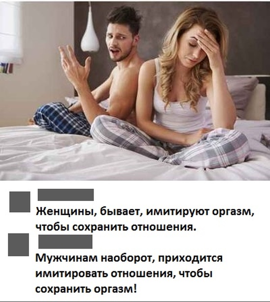 Комментарии и высказывания из социальных сетей