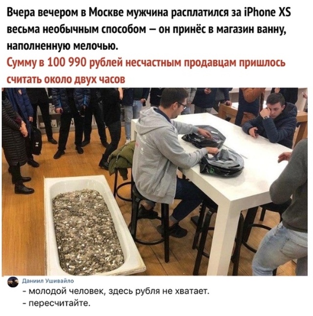 Комментарии и высказывания из социальных сетей