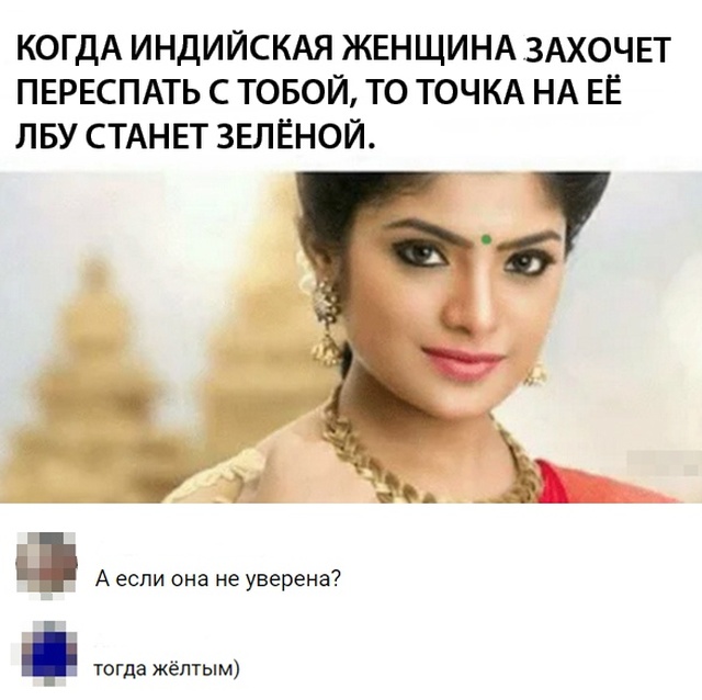 Комментарии и высказывания из социальных сетей
