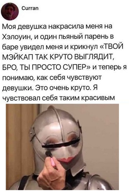 Комментарии и высказывания из социальных сетей