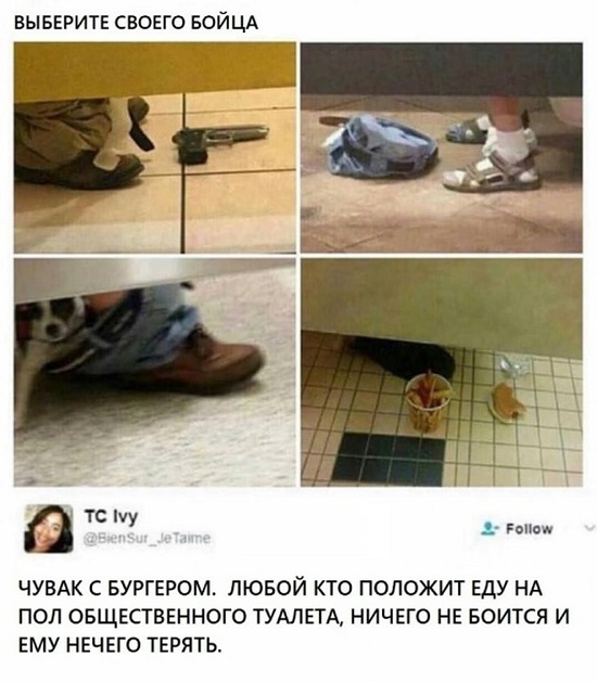 Комментарии и высказывания из социальных сетей