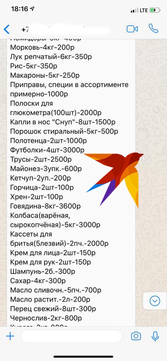 Вячеславу Цеповязу ежемесячно доставляли в колонию строгого режима деликатесы на 60 тысяч рублей
