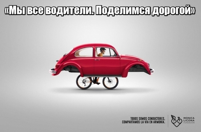 Примеры того, что реклама порой может говорить о важных проблемах