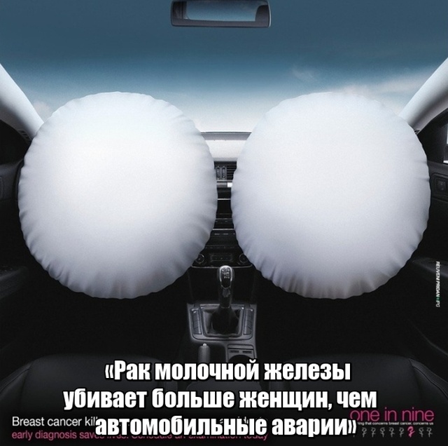 Примеры того, что реклама порой может говорить о важных проблемах