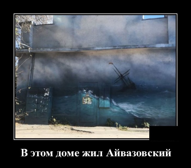 Демотиваторы