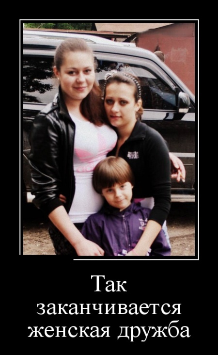 Демотиваторы