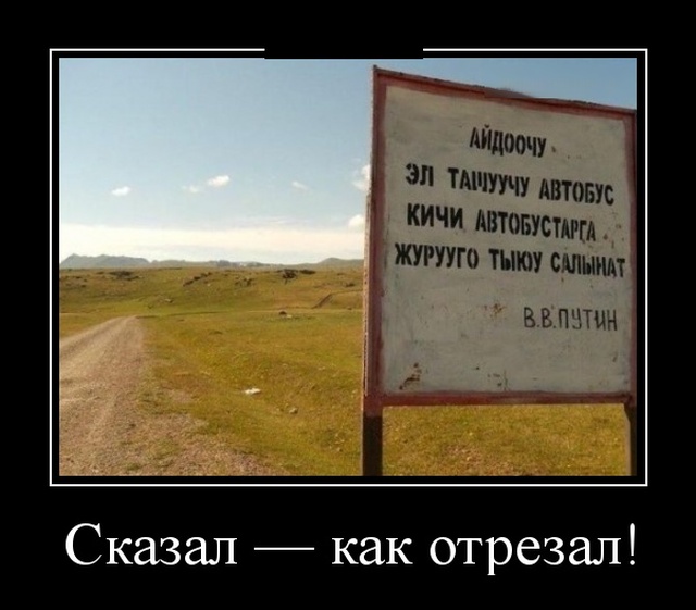 Демотиваторы
