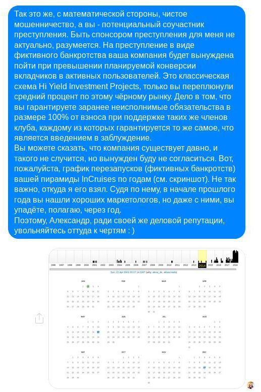 Приятно, когда Вас кто-то ищет
