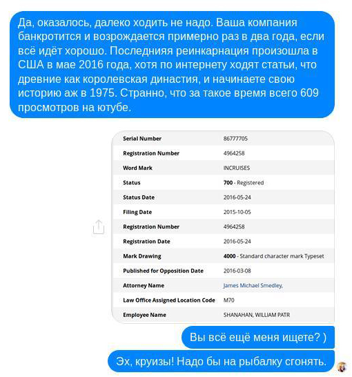 Приятно, когда Вас кто-то ищет
