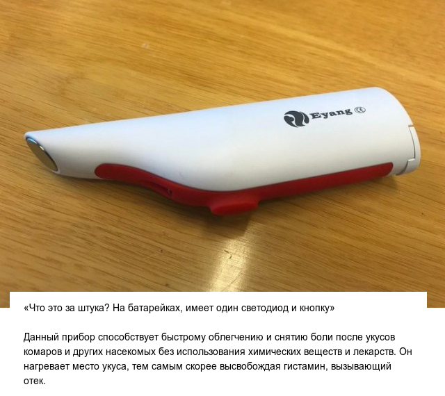 Интересные вещи, предназначение которых вы могли не знать