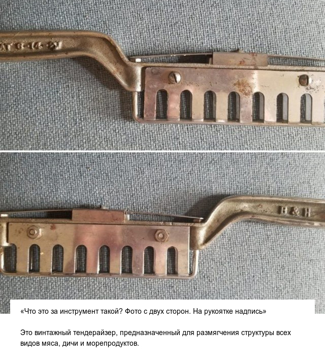 Интересные вещи, предназначение которых вы могли не знать